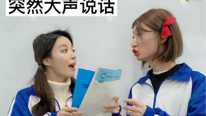 你上学时还见过同学的哪些小“作”？