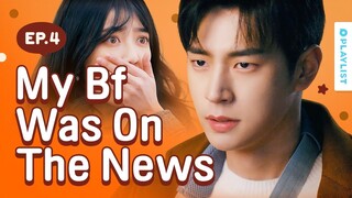 When Your Boyfriend Is Too Much Of An Enthusiast | Just One Bite | Season 2 - EP.04 (Click ENG CC)