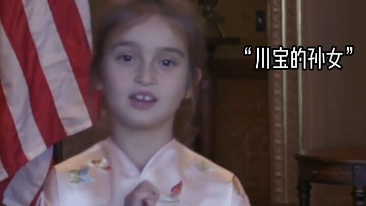 หัวใจจีนของครอบครัวเดียว