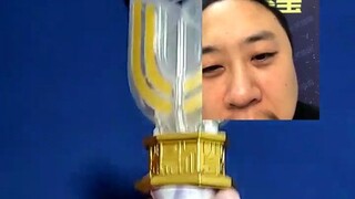 你相信光吗？