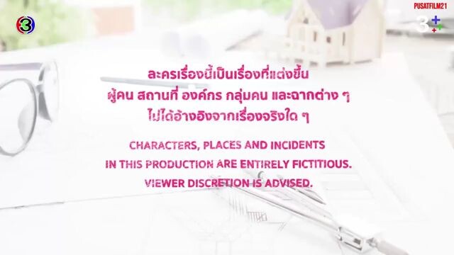 FULFILL E 05