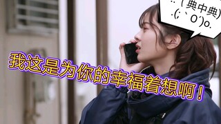 弥音的父母，一位过度溺爱，一位直接放养，可怜的小弥音