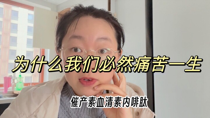 ทำไมมนุษย์ถึงถูกออกแบบมาแบบนี้? (หลังจากออกกำลังกายตอนท้องว่างทุกเช้าติดต่อกันหนึ่งสัปดาห์ ในวินาทีท