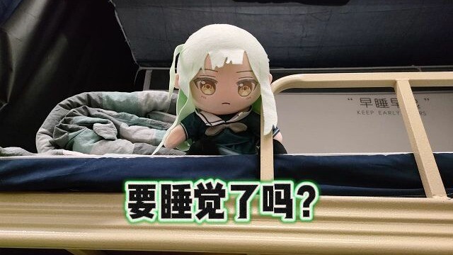 小睦为你讲睡前故事