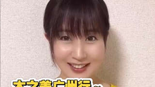 【Igarashi Hayashi x Hirata Misato】Team Kinomi invites you to the meet-and-greet~