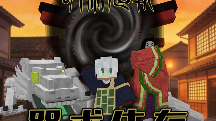 Master Cursed Technique! Subdue the Tier-1 Cursed Spirit, Tamamo-no-Mae! [Jujutsu Kaisen Survival P1