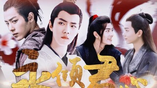 [Xiao Zhan Narcissus |. Sweet Pet He] ตอนที่ 9 ของ "Forever Love ตอนที่ 2" |. Xianxian พบ Mo Ran และ