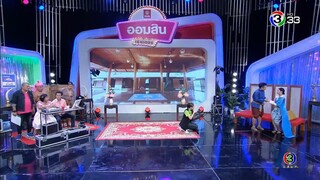 ก่อนบ่ายฯเธียเตอร์ นางบาป 2561 END