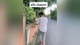 เรียกชั้นว่า ลิซ่า dropsomemoney ภาษาอังกฤษหยาบๆ คนไทยเป็นคนตลก tiktokการละคร
