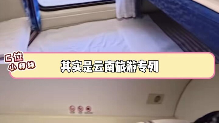 The Secret World — I Seriously Want to Ride This!