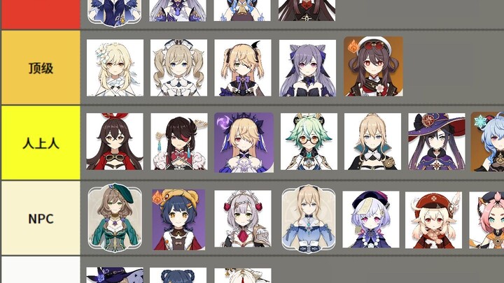 【مراجعة موسيقية غينشين】 قائمة الأقدام الجميلة للشخصيات النسائية (الإصدار الأول)