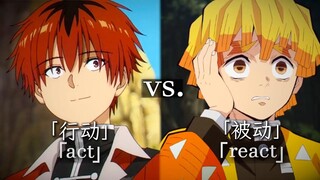 【探索芙莉莲】“害怕”与“烦人”的区别