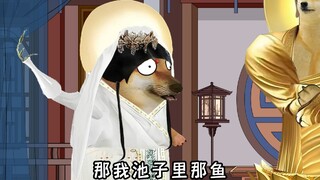 西游记之八十一难由来事件