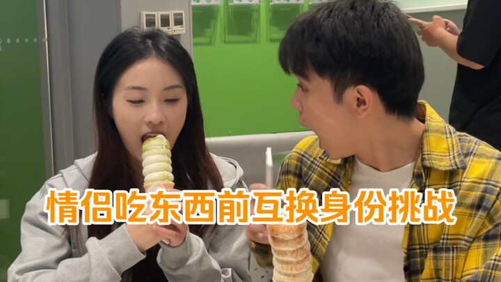 吃饭不拍照等于没吃，谁同意，谁反对？