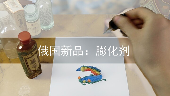 Loại thuốc mà Nga mang về làm tôi nổ tung cả rạp phim! Anh bảo ông ta còn có thể làm được gì nữa chứ