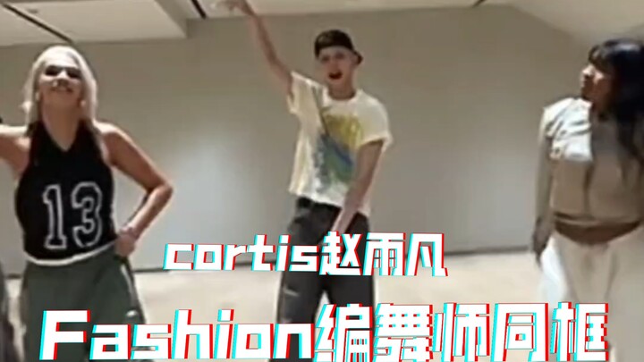 คุณจ้าวอวี่ฝานจาก Cortis ช่วงนี้ไม่แพ้ครูสอนเต้นเลยนะ!