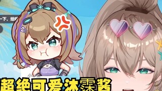 【Muyi】Super cute Muyi, I like Ha Niu Mo the most! Ah Ha Niu Mo~🤣Brother Niu is angry😡Don’t Ha Niu Mo