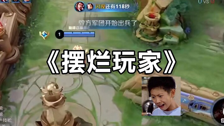 “เพิ่งจะเป็นลมไป นี่คือของแท้นะ”