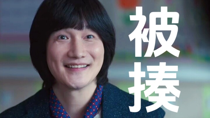 “我不揍女人！”蘑菇头，不要急，你马上就要被男人揍了！【黑暗荣耀】