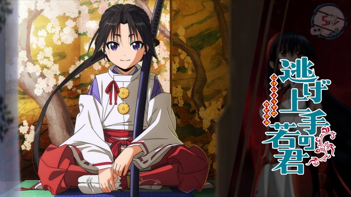 Nige Jouzu no Wakagimi S2 Episode 3 Sub Indo