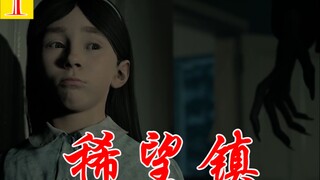 【嘟督】小萝莉能有什么坏心思呢？《黑相集：稀望镇》（第1集）