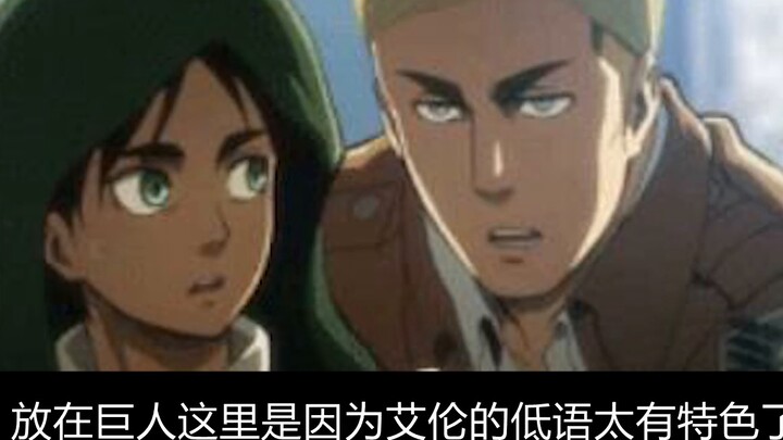 Daftar semua meme di "Attack on Titan". Kapan penganiayaan terhadap Reiner dimulai?