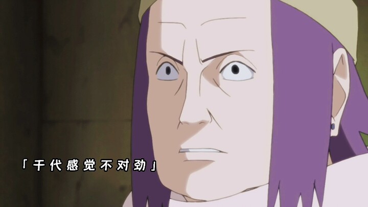 原来赤砂之蝎小时候也是有基友的