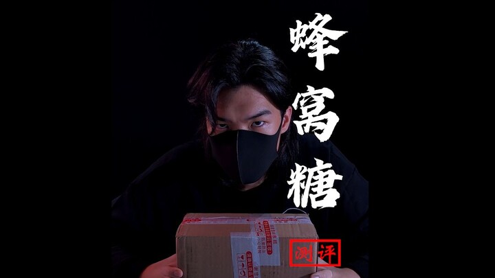 I ran into a “three-nothing” product today.