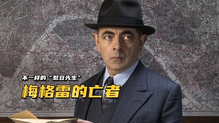 The serious “Mr. Bean” solves a series of mass-murder robberies in Paris: the suspense film *Maigret