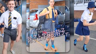 Selain sepatu yang dipakai ke sekolah, semuanya boleh dipakai‼️