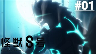 kaiju on 8 - Episode 1 [ Hindi DUB] Muse In