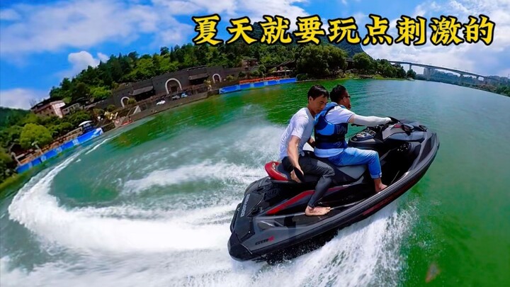 หน้าร้อนต้องเล่นแบบนี้สิถึงจะมันส์