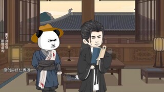 【这个老六太苟了】第九集丨虾仁杀了大楚朝的皇子，易容成他的样子，来夺取修仙令牌