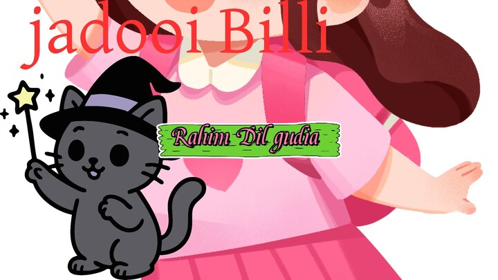 Aik Rahim Dil gudia aur aik bimar billi