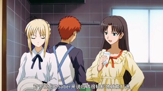 saber拿出了咖喱棒，这下想隐藏身份也隐藏不了了