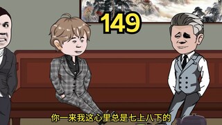 重生1980迎娶姐姐闺蜜（149）