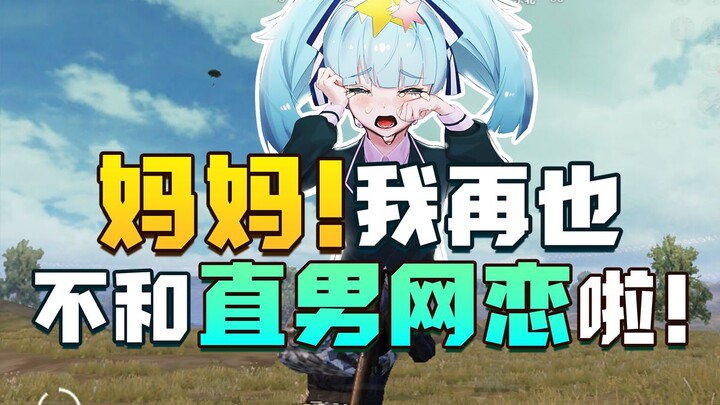 Apa yang terjadi kemudian pada mereka yang menjalin hubungan cinta online dengan pria heteroseksual;