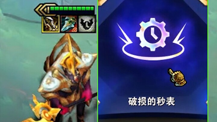The coolest meme play of Season 12! 4-second freeze, Flying Guan Yu—clears the screen in an instant!