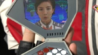 Thiết bị trong mơ của Ultraman Tiga, Victory Team Communicator PDI~
