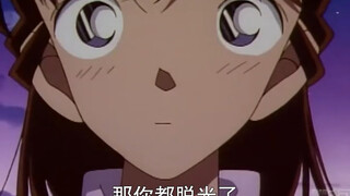 不见外这一块/.#名侦探柯南 #鹅滴神片 #服部平次 #工藤新一 #毛利兰