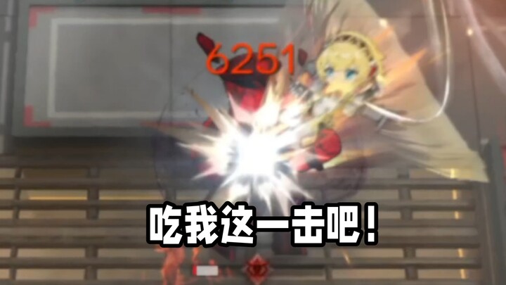 [Arknights] Aegis's Onboarding Test — Lao Li leans toward business, while Aegis leans toward sports.