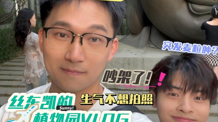 Two Guys’ Travel Vlog | The Annoying Moments on the Road Should Become Souvenirs