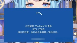 【Tiandou】Windows, I'm mad at you! Restarting my computer made me 10 minutes late😡 wasting my working