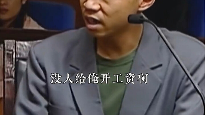 这部剧无论怎么高深，他的核心观点始终是让人自立自强