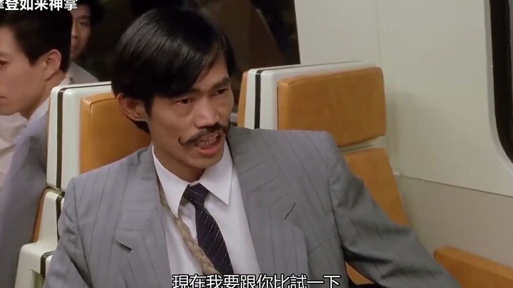 Without any special powers, I wouldn’t even dare to get on this train anymore.