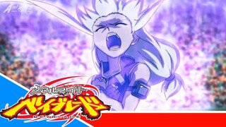 Metal Fight Beyblade Metal Fusion - Episode 45 [Takarir lndonesia]