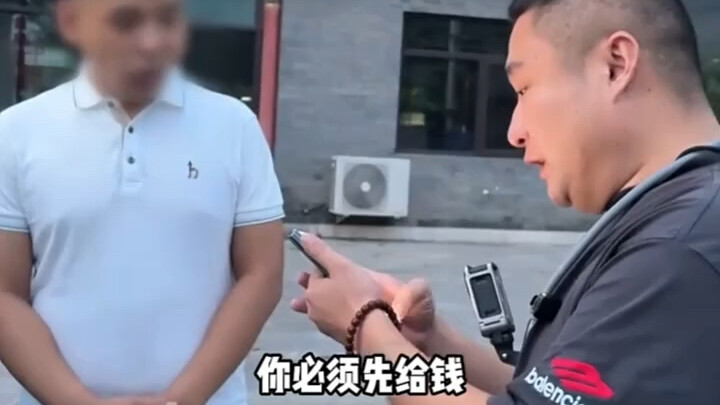 Netizen: This isn't lossless; it's actually damaging!