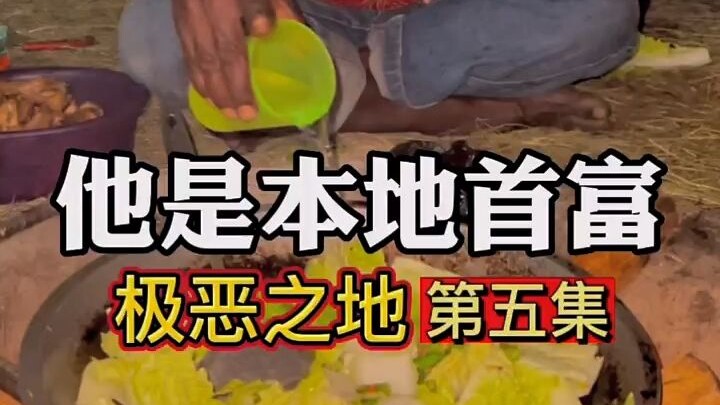 The Local Billionaire in This Infamous Place!