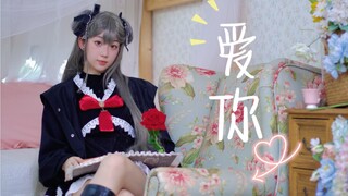 【فيلا ظل القمر】"أحبك" ولكن فانيو