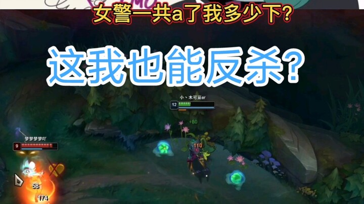 Ini namanya ad? Aku dibalikin kill sama QR-ku di level 11!